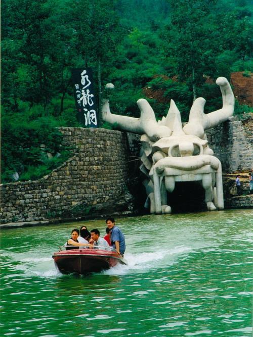 水龍洞(中國河北省石家莊市井陘礦區清涼山內景點)