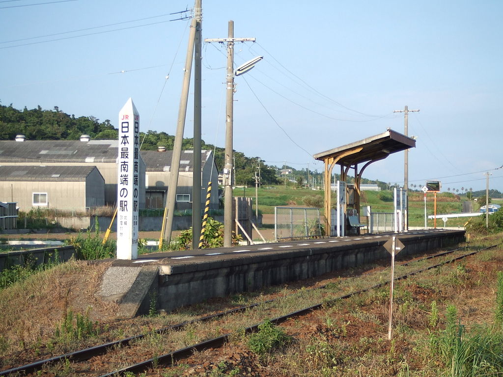 西大山車站