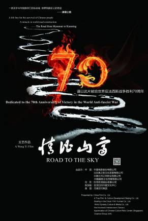 張山(中國內地男演員，北京電影製片廠國家一級演員)