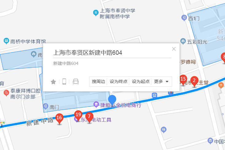 新建中路604弄