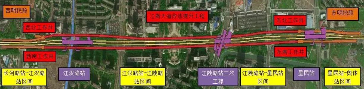 江南大道隧道