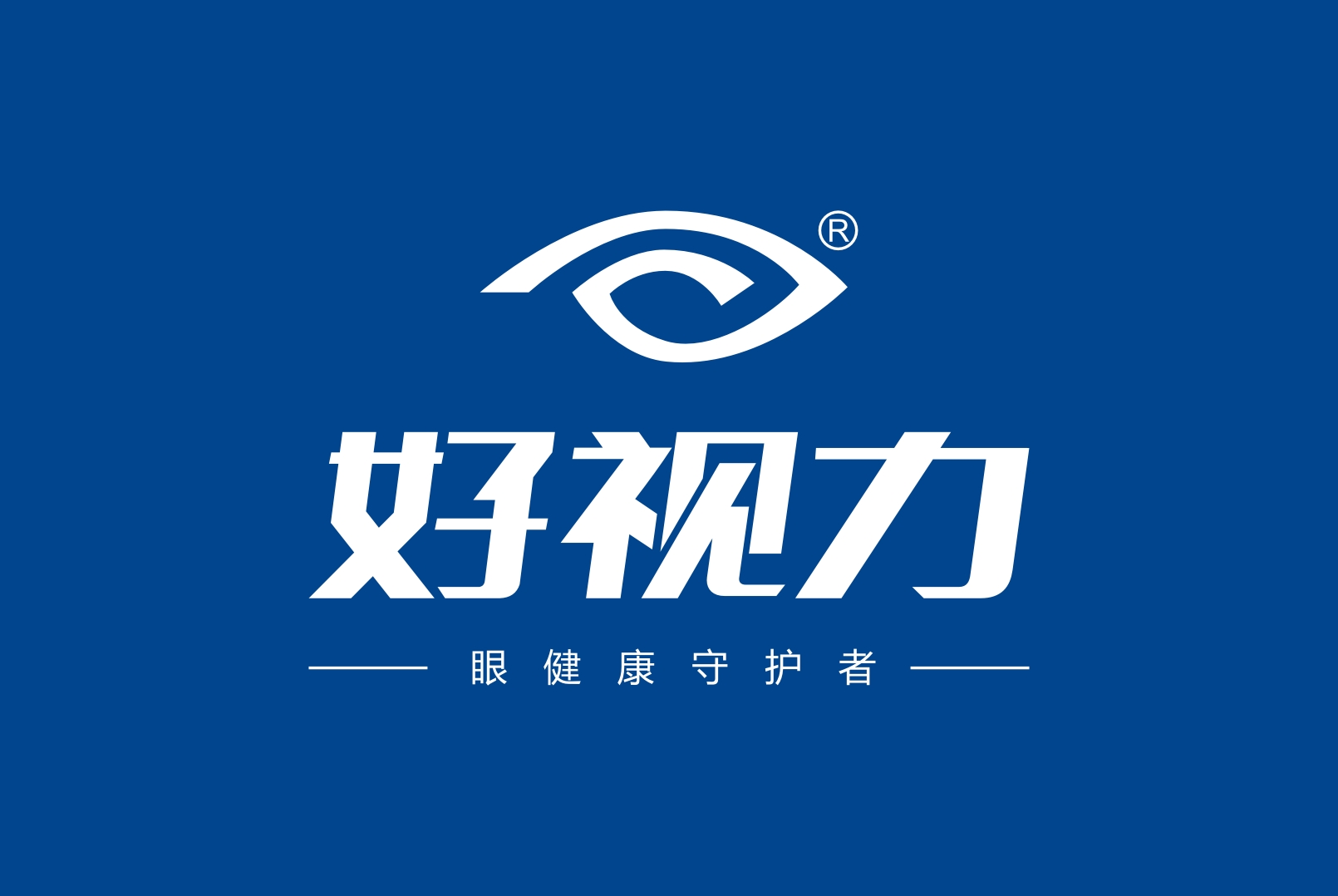 北京好視力科技發展有限公司