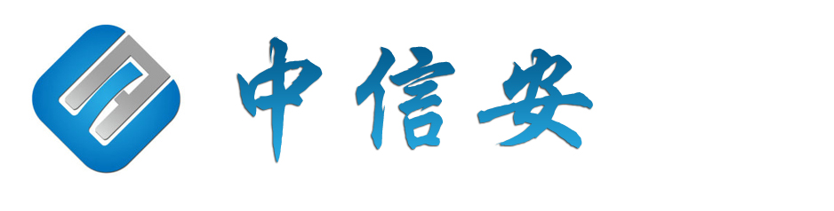 深圳市艾瑞信安信息技術有限公司