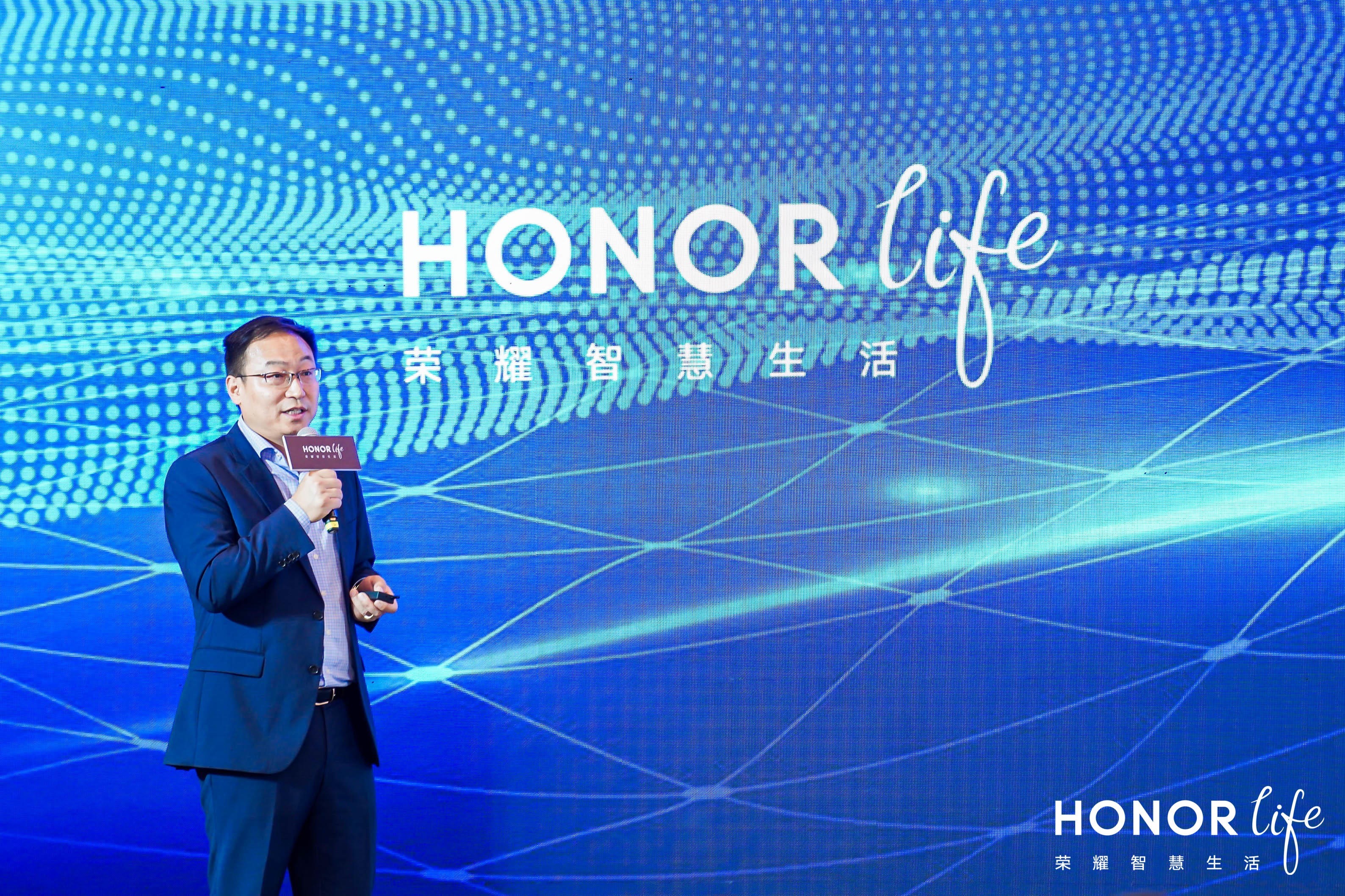 榮耀(Honor（全球標誌性的科技品牌）)