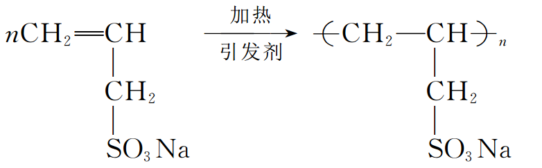 質子傳導膜