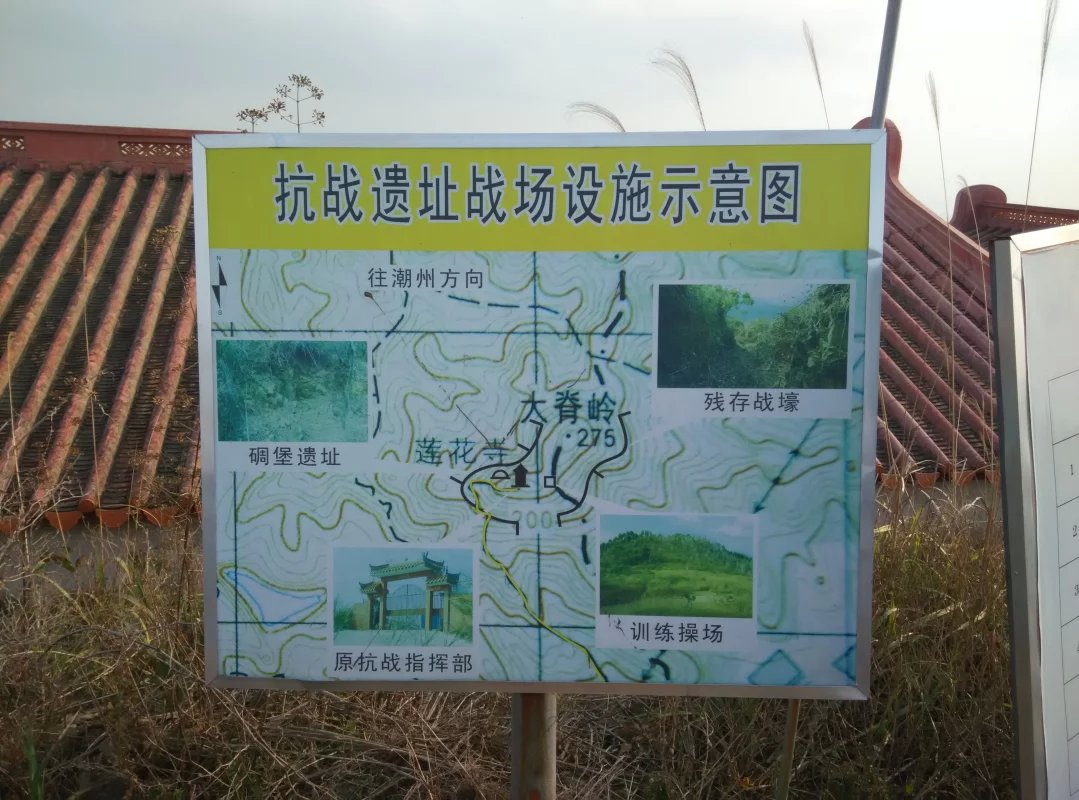 大脊嶺抗戰紀念公園