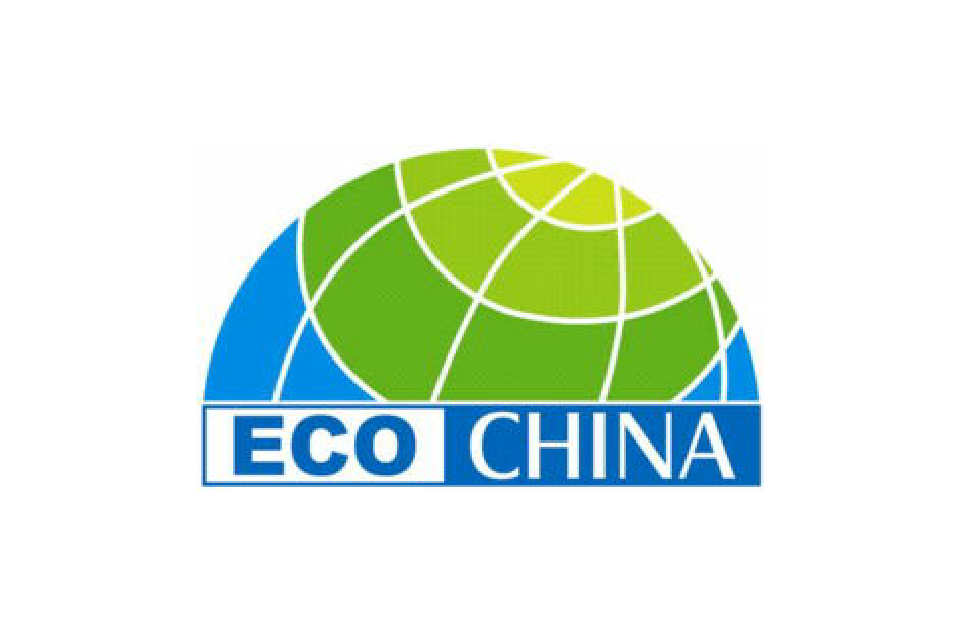 Eco China 2008中國國際生態博覽會