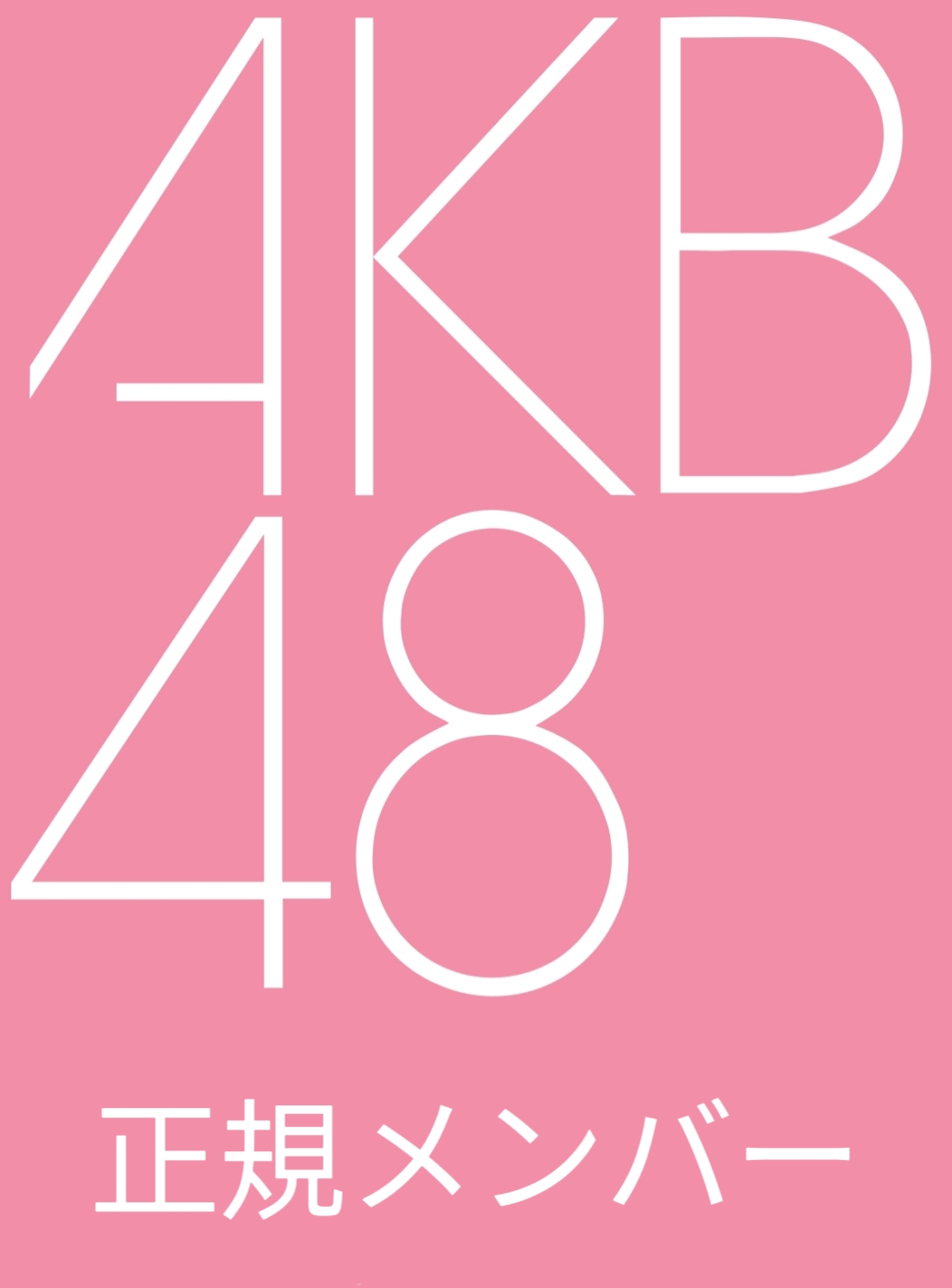 AKB48