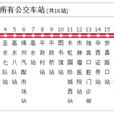 綿陽公交夜8路