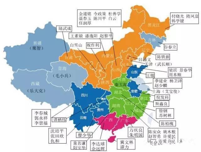 反腐地圖