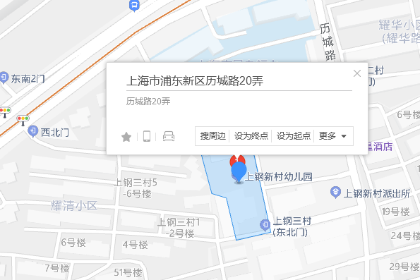 歷城路20弄