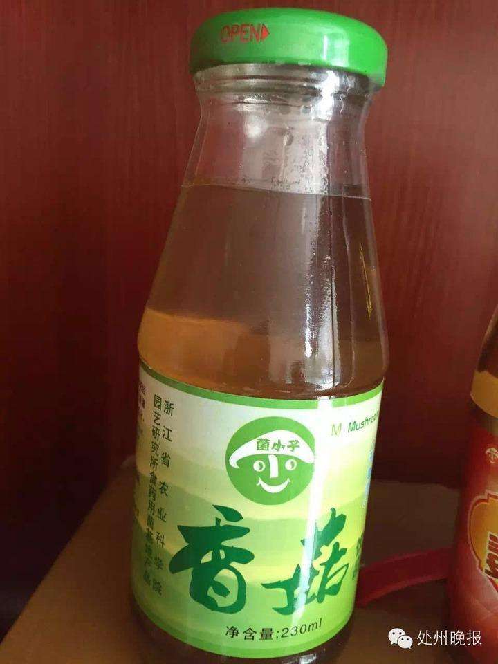 香菇柄膳食纖維飲料