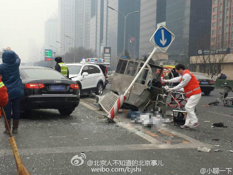 1·14北京長安街多車相撞事故