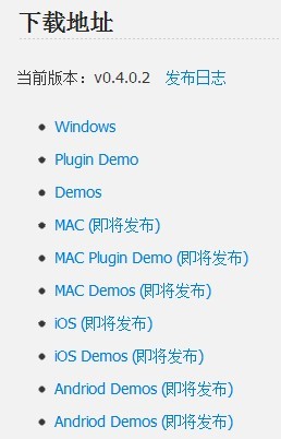 LomoX Framework