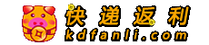 快遞返利網logo