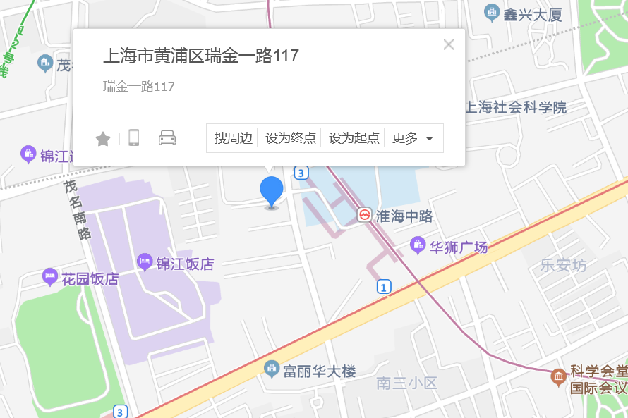 瑞金一路117弄