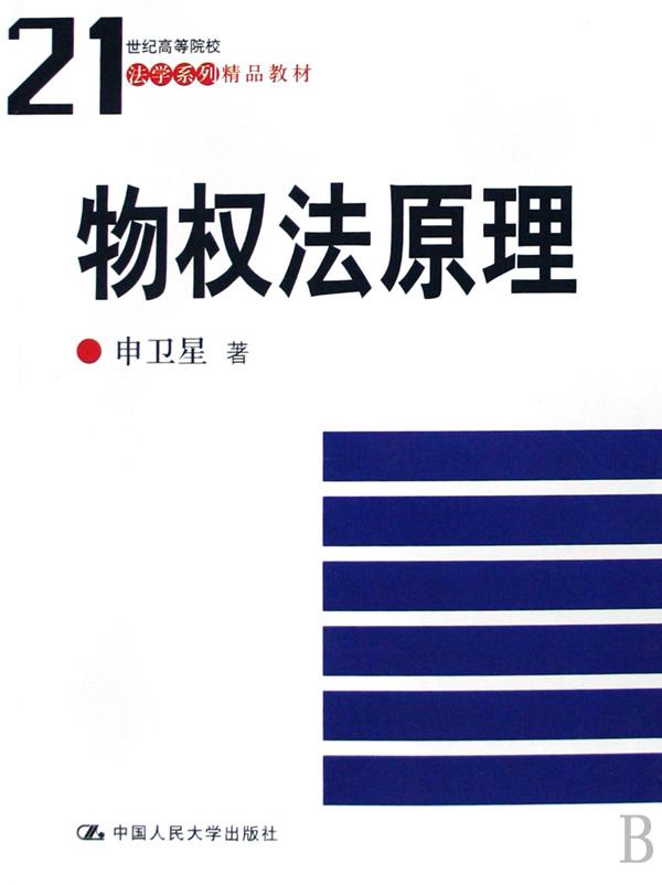 相關書籍4