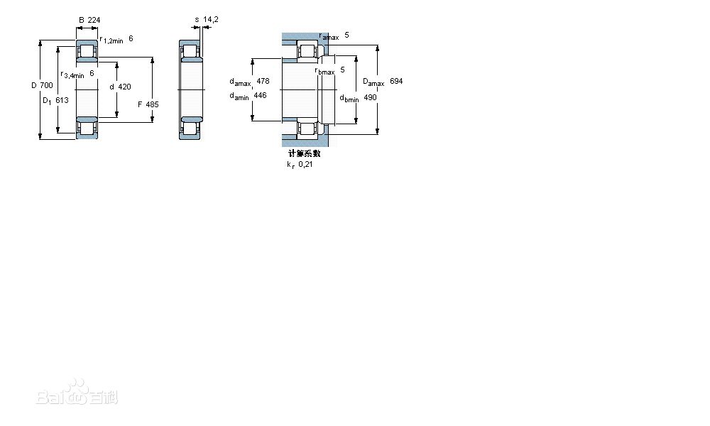 SKF NU3184ECMA/HB1軸承