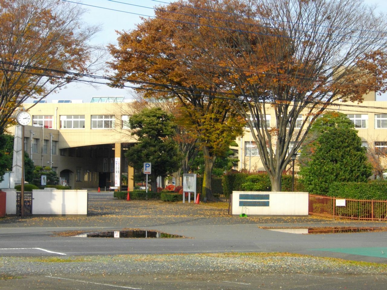 埼玉縣立伊奈學園綜合高等學校