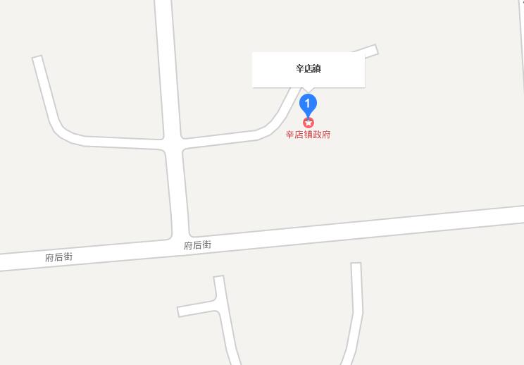 辛店鎮(山東省濱州市惠民縣辛店鎮)