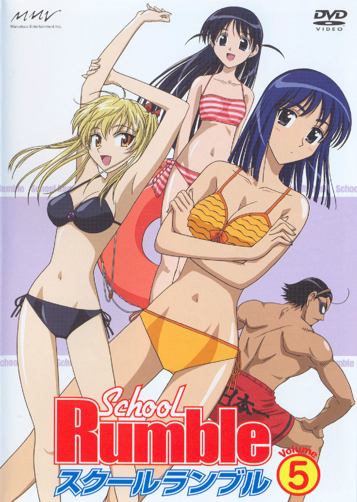 校園迷糊大王(SCHOOL RUMBLE)