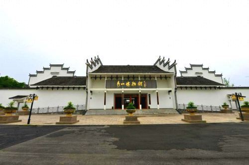 秀山土家族苗族自治縣民族博物館