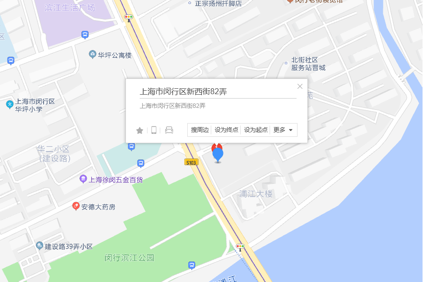 新西街82弄（閔行）