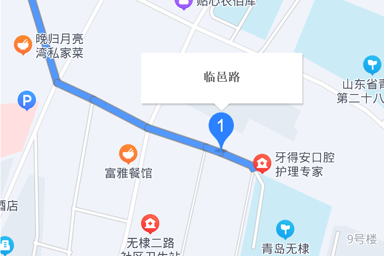 臨邑路