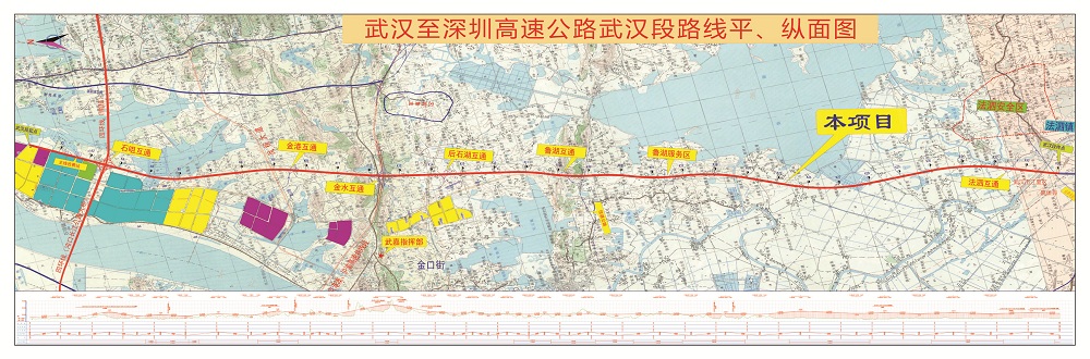 武漢—嘉魚高速公路