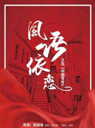 馬書良(馬叔良)