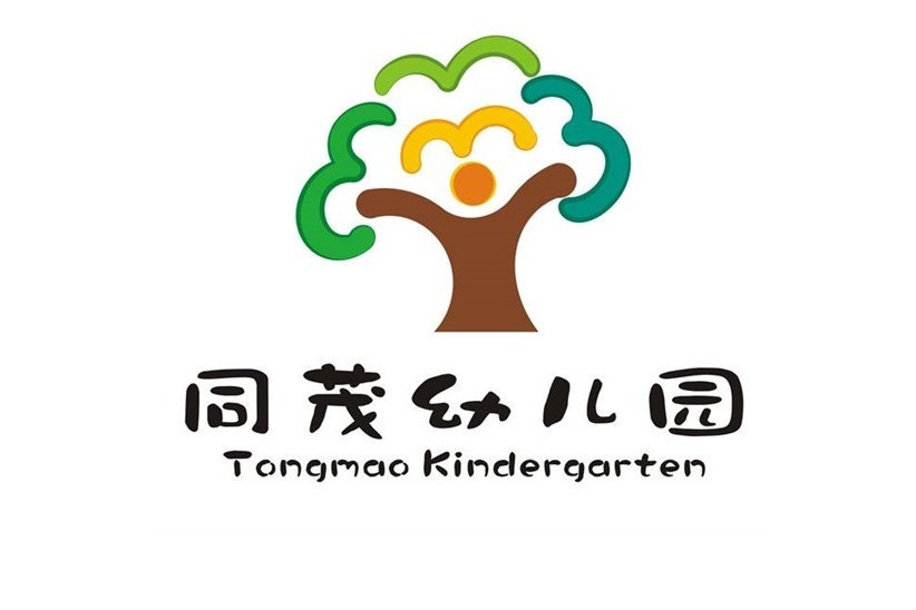 重慶市渝北區同茂幼稚園