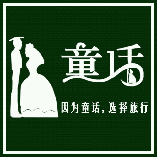 麗江童話客棧