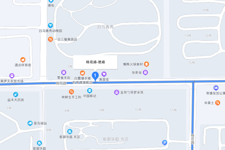 桃花路(湖南省常德市桃花路)