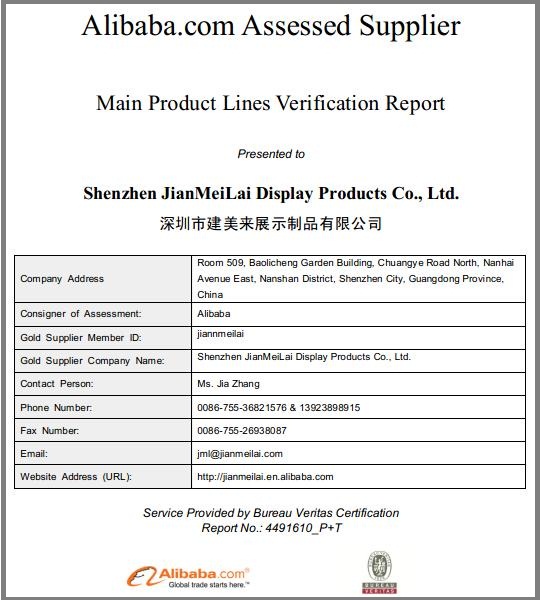 深圳建美來展示製品有限公司