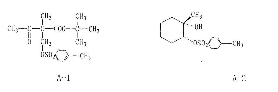 感光組成物及使用感光組成物製作的平印版