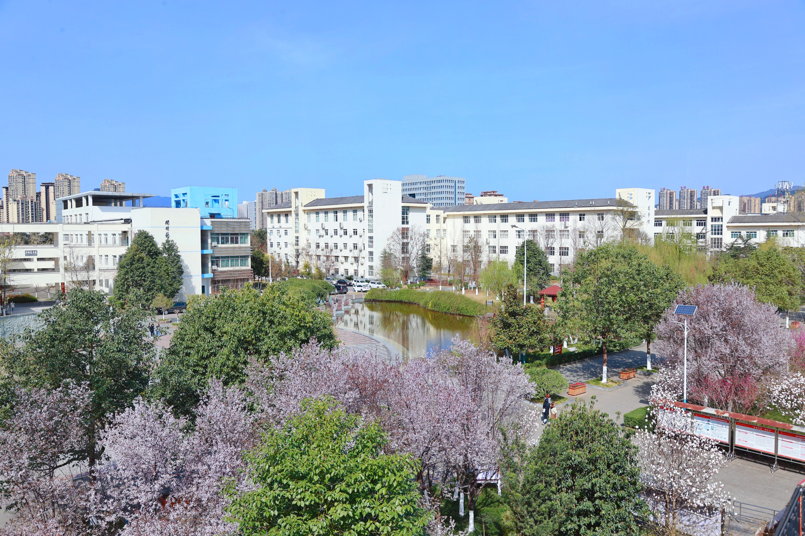 川北幼兒師範高等專科學校(四川省廣元師範學校)