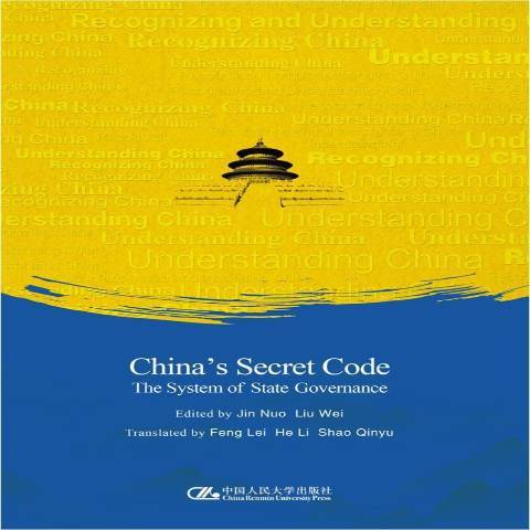 China\x27s secret code the system of state governance