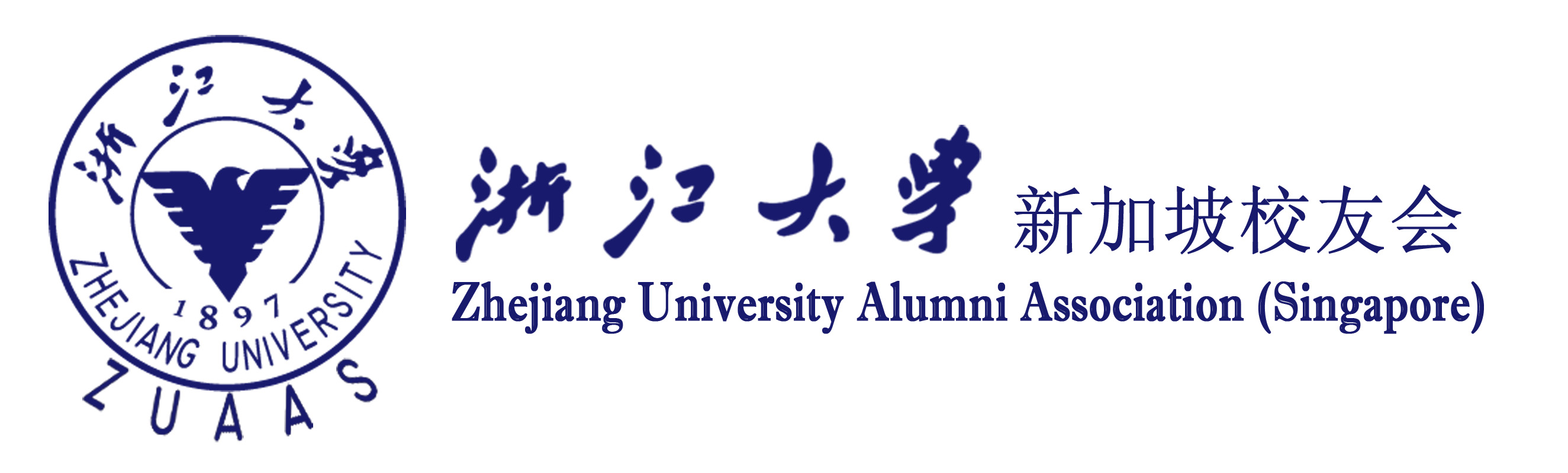 浙江大學新加坡校友會