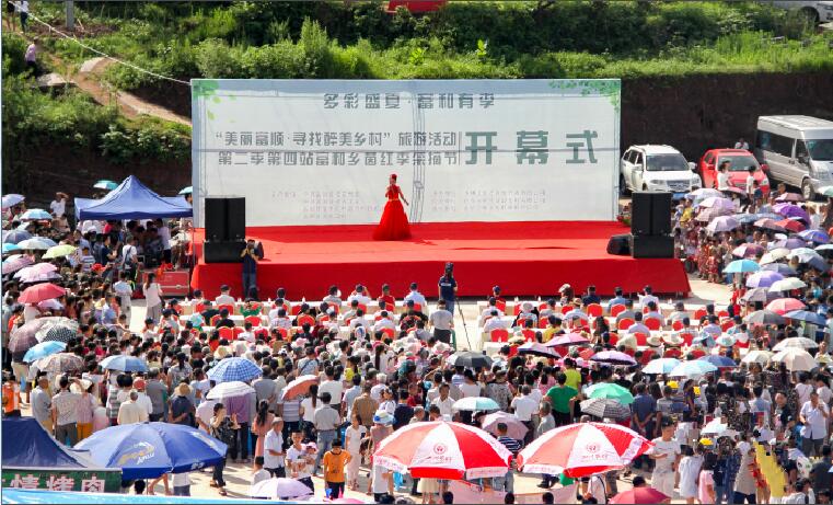 富和鄉(四川省自貢市富順縣下轄鄉鎮級行政單位)