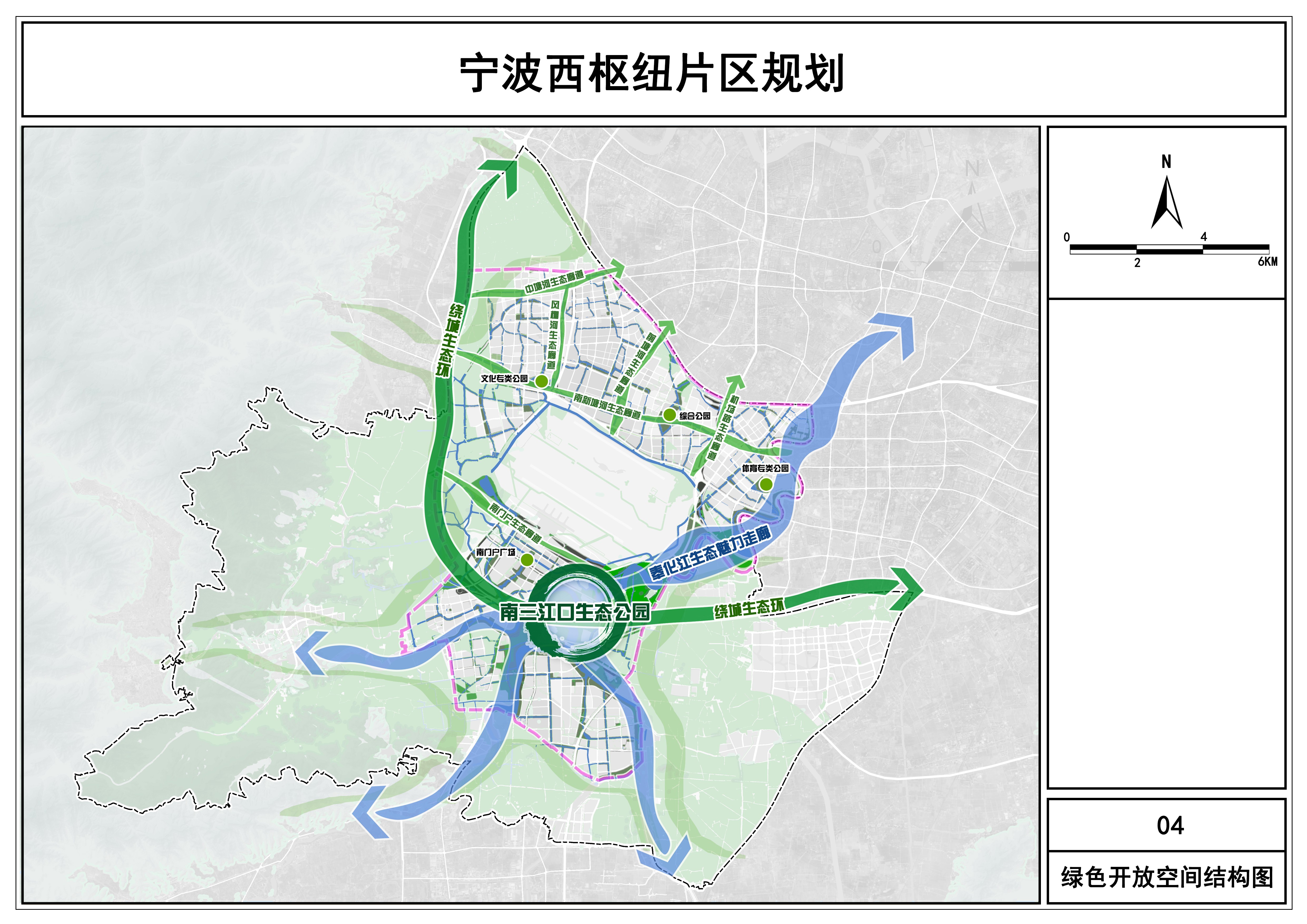 寧波西樞紐片區規劃