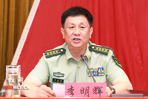 李明輝(武警湖南省總隊司令員)