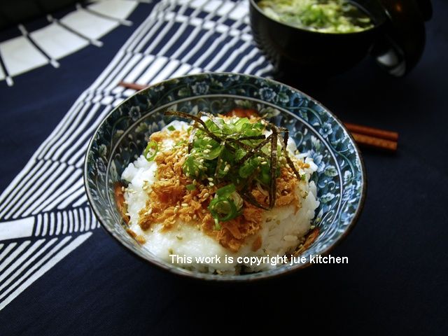 鮭魚山藥泥飯