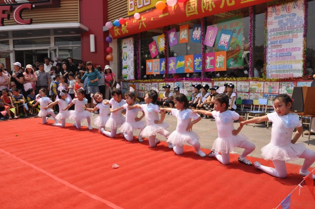 青島四方區幸福家園幼稚園