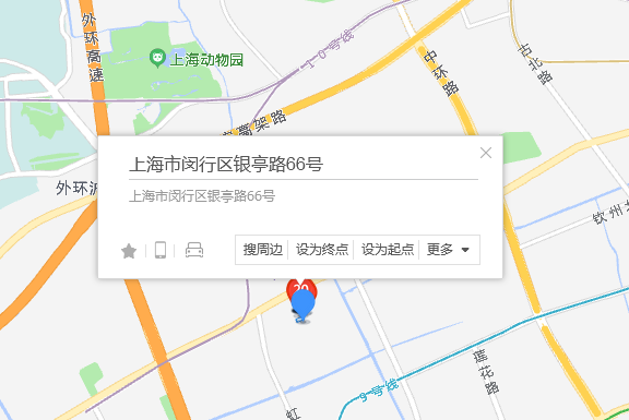 延慶路66號