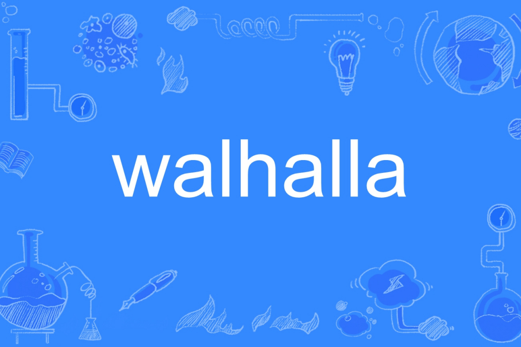 walhalla