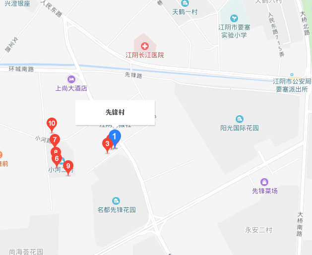 先鋒村(江蘇省江陰市澄江鎮先鋒村)