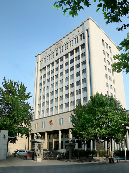 山東省濰坊市中級人民法院