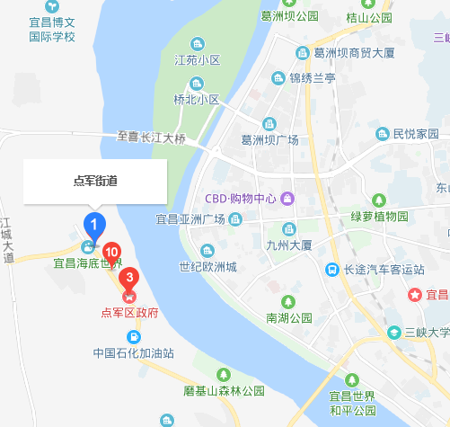 點軍街道