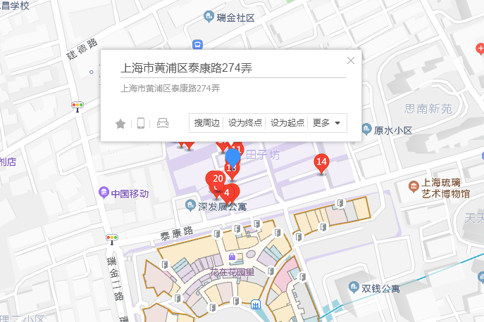 泰康路274弄43號