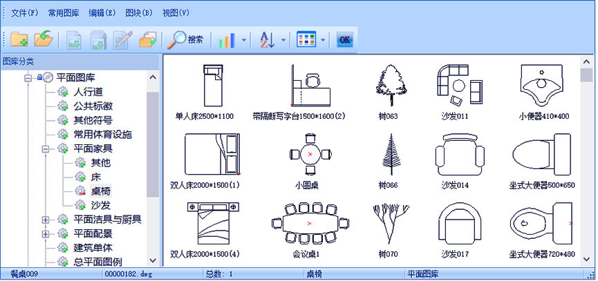 浩辰CAD建築